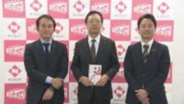 日本生命群馬支社　日本赤十字社に寄付金贈呈