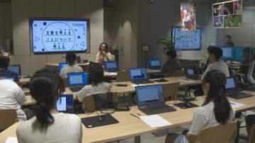 中高生向けセミナー　自分で作るオリジナル文章の価値考える　群馬・前橋市