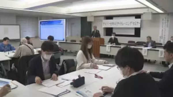 サイバー犯罪　企業関係者ら対策学ぶ　群馬・前橋市