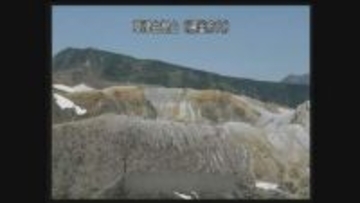 草津白根山の噴火警戒レベル１に引き下げ　９カ月ぶり