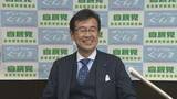 「自民党群馬県連　新幹事長に大和氏」の画像1