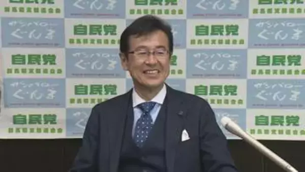 自民党群馬県連　新幹事長に大和氏