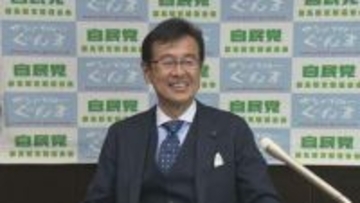 自民党群馬県連　新幹事長に大和氏