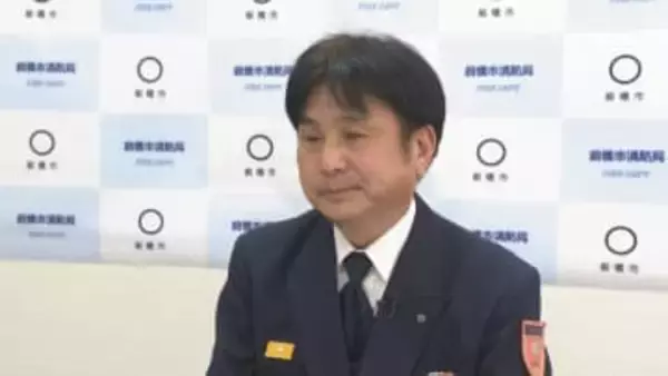 １月から運用開始　「林野火災注意報」とは