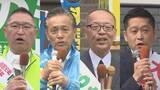 「１２日投開票　群馬・富岡市長選　４人による激戦スタート」の画像1