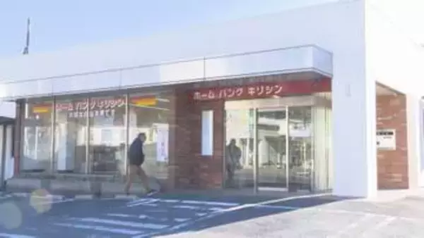 群馬・桐生市の信金強盗事件　強盗などの疑いでベトナム国籍の男を逮捕　