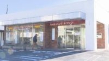 群馬・桐生市の信金強盗事件　強盗などの疑いでベトナム国籍の男を逮捕　