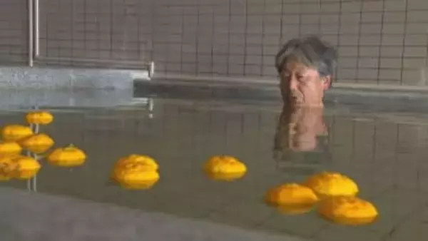 きょうは冬至　ゆず湯でぽっかぽか　群馬・前橋市