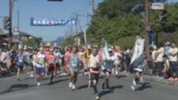 １３００人のランナーが旧中山道を駆け抜ける　群馬・安中市