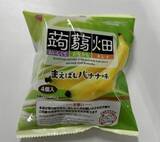 「道の駅で栽培のバナナＰＲ「まえばしバナナ」味のこんにゃくゼリー発売」の画像1