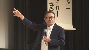 群馬・伊勢崎商工会議所創立８０周年　記念講演に瀬古利彦さん登壇