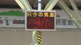 「桐生で３３℃　県内９地点で真夏日　熱中症に注意　群馬県」の画像1