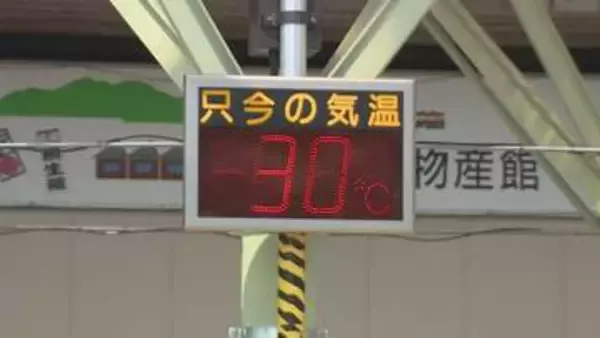 桐生で３３℃　県内９地点で真夏日　熱中症に注意　群馬県