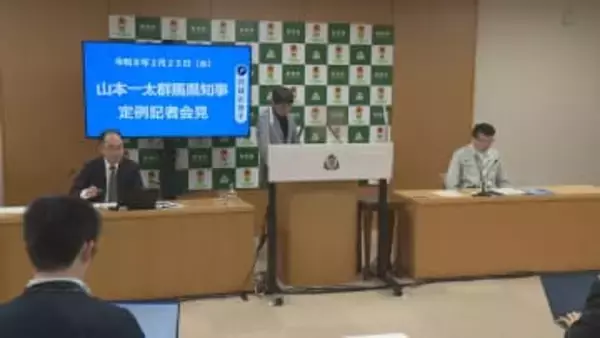 中国による輸出規制・監視　群馬・山本知事「外交を通じて解決してほしい」