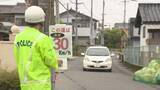 「生活道路の法定速度３０キロ　群馬県内でも街頭指導」の画像1