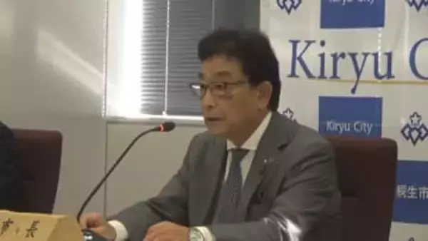 群馬・桐生市　新年度予算案　４９２億８０００万円