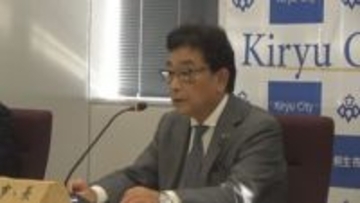 群馬・桐生市　新年度予算案　４９２億８０００万円