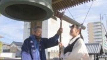 新年への想い込め　昼間に除夜の鐘つく催し　群馬・前橋市