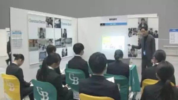 就活解禁　県内企業９０社が合同説明会　群馬・高崎市