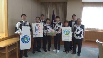 ６月は牛乳月間　牛乳をモーっと飲もう！　群馬県知事に牛乳をＰＲ