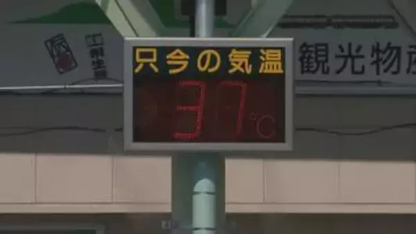 群馬県内５地点で猛暑日　厳しい暑さ続く
