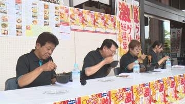 暑い夏乗り切って！　激グルメ総選挙２６日から　群馬・館林市