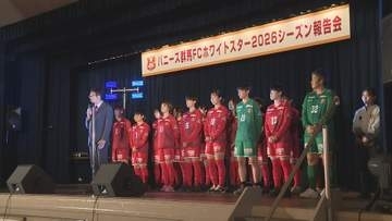 バニーズ群馬が今シーズンの結果報告　来シーズンの飛躍誓う