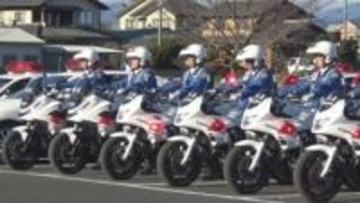 「冬の県民交通安全運動」前に大泉署や太田署員ら出動式　群馬・邑楽町