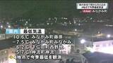 「群馬県内４地点で今シーズン最低気温　嬬恋村で－１１.２℃」の画像1