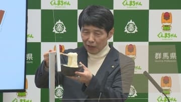 群馬県農畜産物の認知度向上へ　来月から新しい認証制度を開始