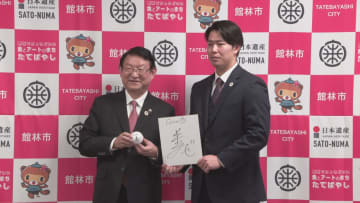 ドラフト・巨人４位指名　皆川岳飛選手が意気込み語る