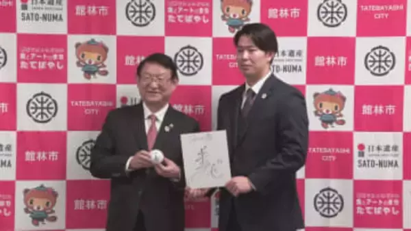 ドラフト・巨人４位指名　皆川岳飛選手が意気込み語る