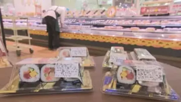 今年の恵方は南南東　２月３日は「節分」各地で恵方巻商戦