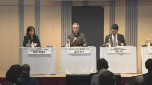 地域振興と課題解決へ　地方創生対話フォーラム　群馬・高崎市