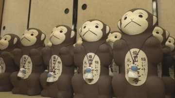 「厄除けサル」の制作ピーク　群馬・藤岡市