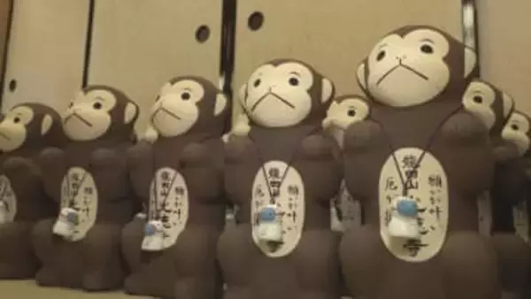 「厄除けサル」の制作ピーク　群馬・藤岡市