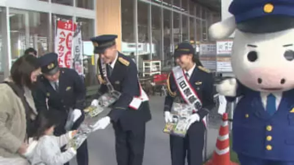 １１０番の日　１１０番の適切な利用を呼びかけ　群馬・吉岡町