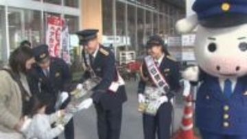 １１０番の日　１１０番の適切な利用を呼びかけ　群馬・吉岡町