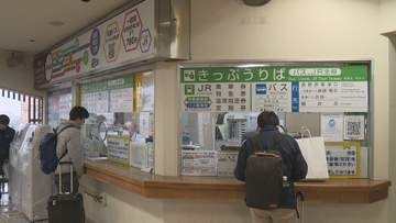 草津温泉バスターミナル　乗車券の窓口販売が最終日迎える　群馬・草津町