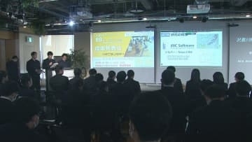 デジタル分野の人材育成へ　高校生が研究成果を発表　群馬・前橋市