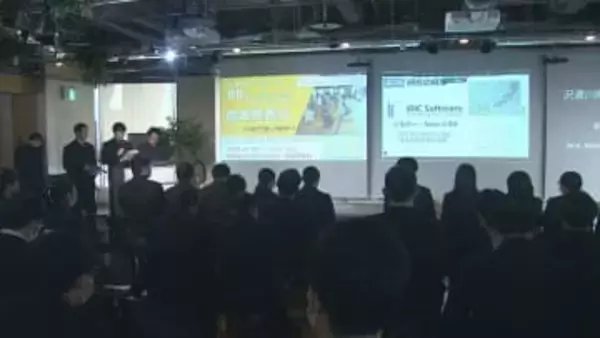 デジタル分野の人材育成へ　高校生が研究成果を発表　群馬・前橋市