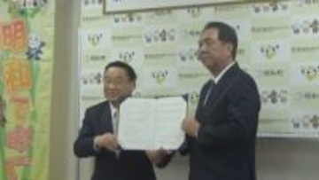 循環型社会を目指して　ボトルリサイクルで協定締結　群馬・明和町