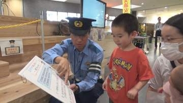 秋の交通安全運動　クイズで交通安全を楽しく学ぼう　群馬・伊勢崎市