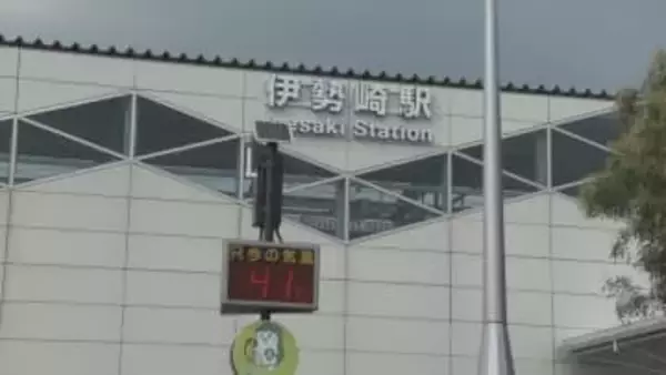 群馬・伊勢崎市で国内最高気温など　ことしの天気表す漢字「酷」