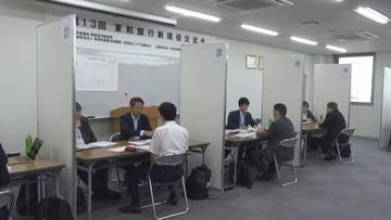 群馬・高崎市で交流会　中小企業とシニア人材をマッチング