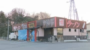 群馬・藤岡市のラーメン店　現金を盗んで放火の疑いで４１歳の男逮捕