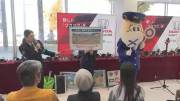 乗り物の安全感じる体験イベント　群馬・前橋市