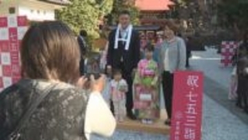 大安吉日に七五三　子どもの成長祈る　群馬・前橋市