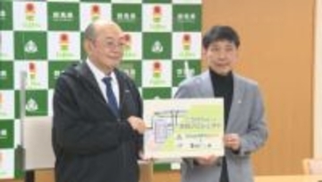 JR東日本が「ご当地Suica」で「GunMaaS」利用可能に