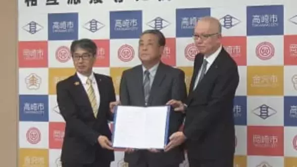 群馬・高崎市　岡崎市と金沢市　災害時の上下水道復旧へ応援協定